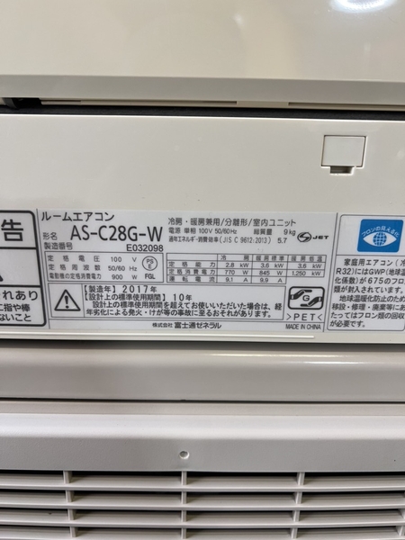 Điều hoà PVN1465 Fujitsu 2.8kw 2017