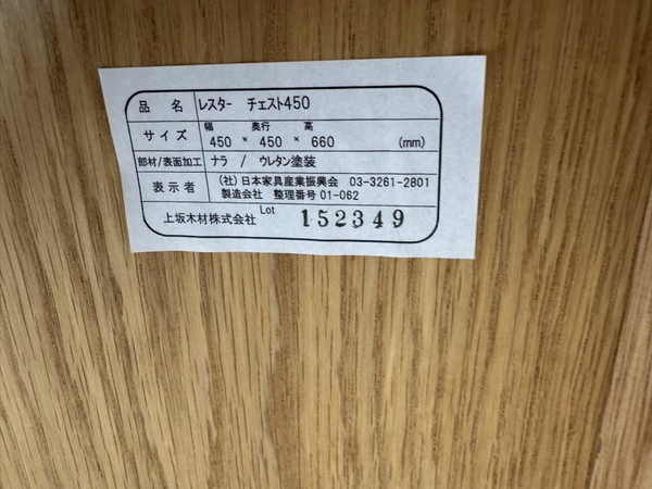 Bàn học cao cấp PVN919 135 x 45 x 70