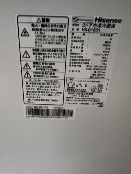 tủ lạnh PVN1522 Hisense 154L 2019