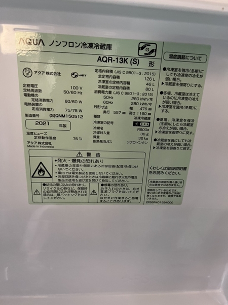 Tủ lạnh 266 AQUA 126L 2020