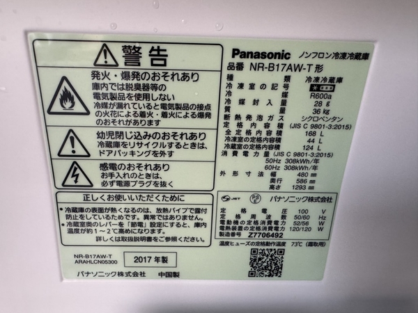 Tủ lạnh PVN1015 PANASONIC 2017 168L
