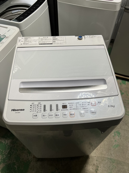 Máy giặt 297 HISENSE 6KG 2019
