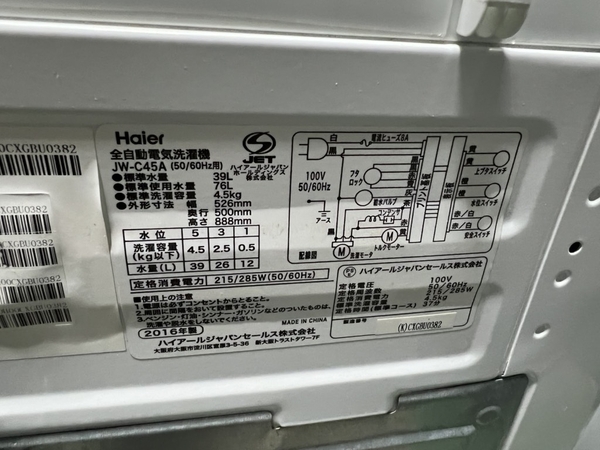 Máy giặt 298 HAIER 4.5KG 2016