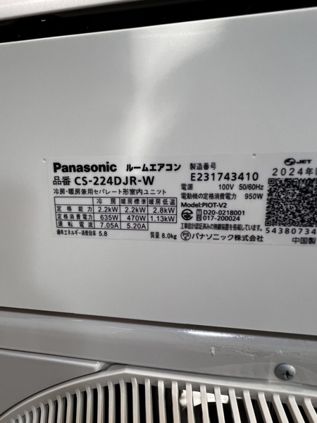 Điều hoà PVN1329 Panasonic 2.2Kw 2024