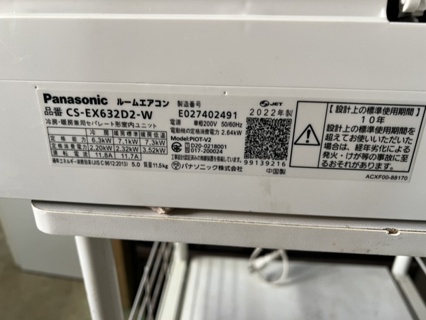 Điều hoà 671 Panasonic 6.3kw 2022