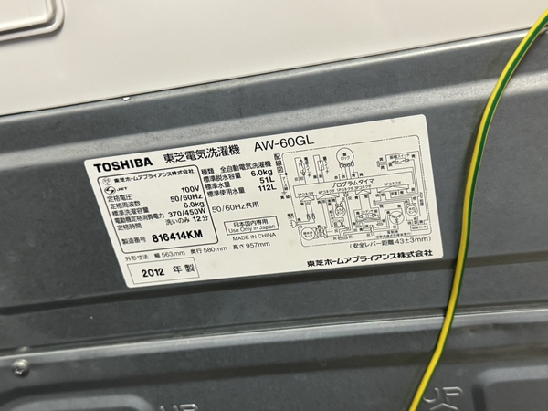 Máy giặt 358 - TOSHIBA 6kg