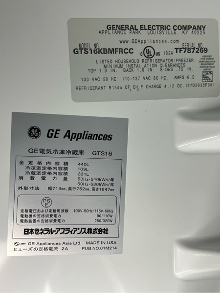 Tủ lạnh 401 GENERAL 440L