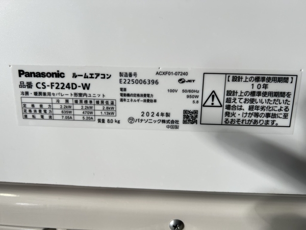 Điều hoà 672 Panasonic 2.2kw ( 6 chiếu)  2024