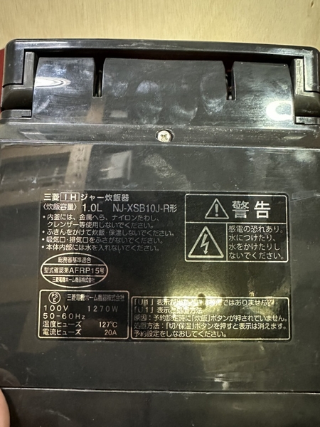 Nồi cơm điện 216 - MITSUBISHI 1L