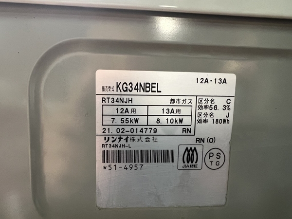 Bếp ga PVN 1248 ga Toshi (bán trên sàn)