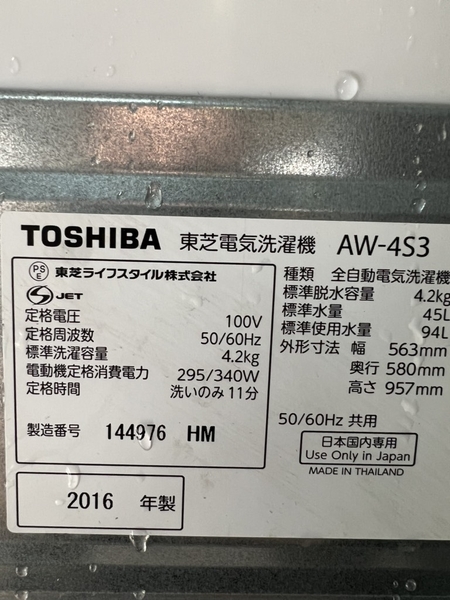 Máy giặt 271 TOSHIBA 2016 4.2KG