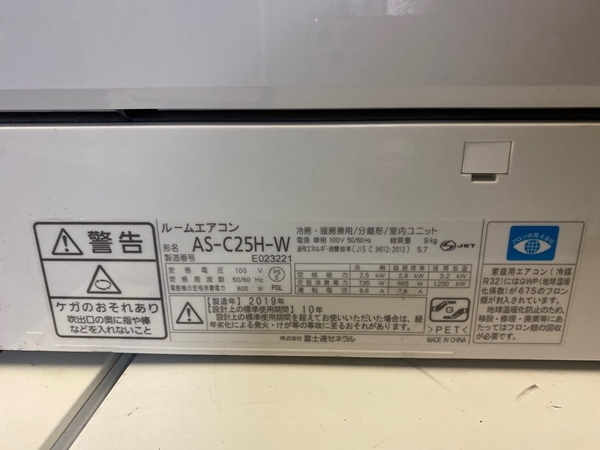 Điều hoà 212 FUJITSU 2019 2.5kw 100v