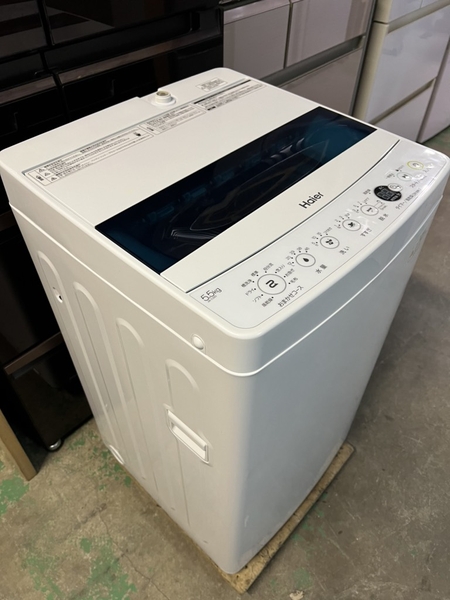 Máy giặt PVN804 Haier 5.5kg 2022