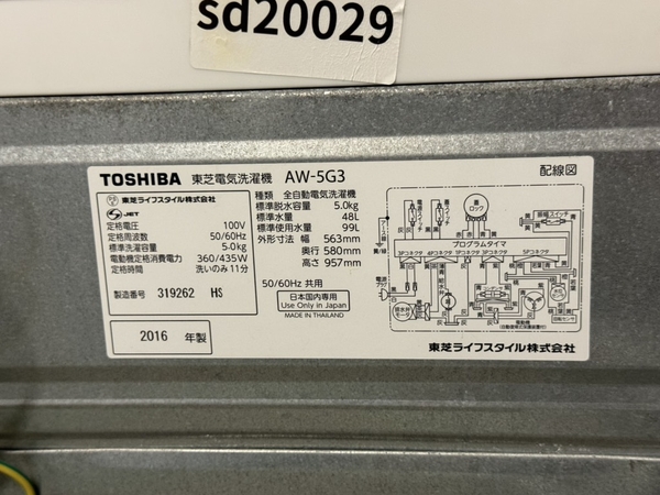Máy giặt 356 TOSHIBA 5kg