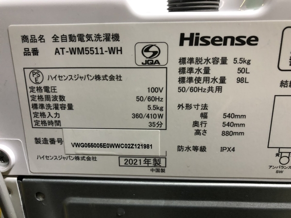 Máy giặt HISENSE 2021 5.5KG