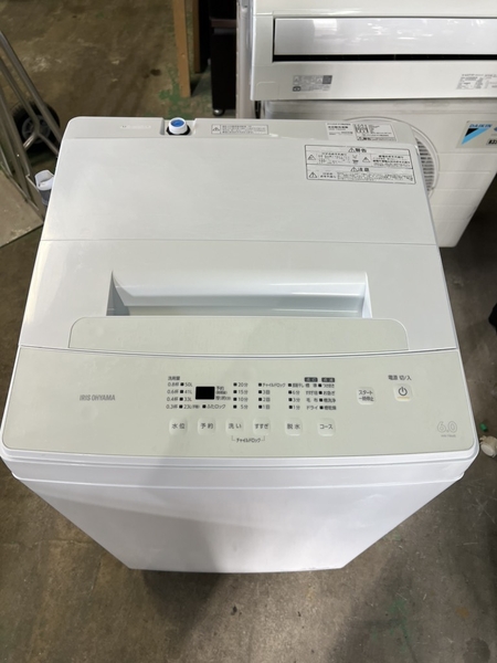 Máy giặt 369 IRIS OHYAMA 6.0kg 2022