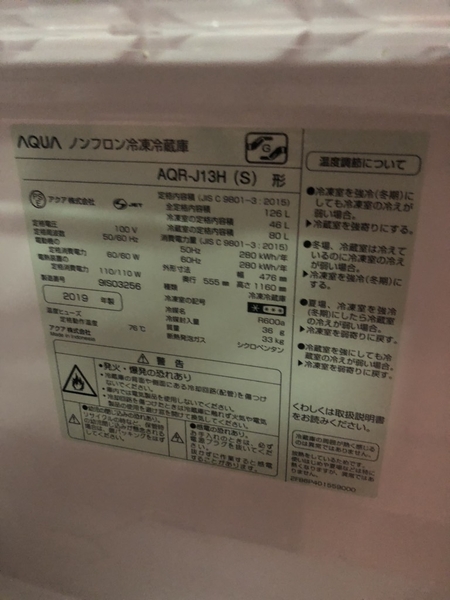 Tủ lạnh AQUA 2019 126L