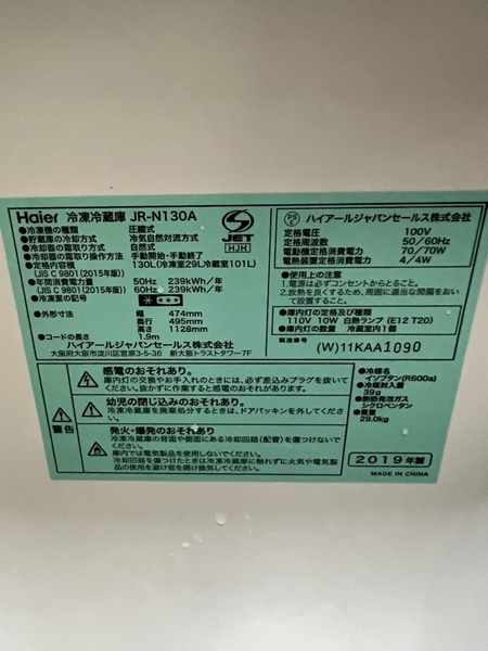 tủ lạnh PVN1072 Haier 130L 2019