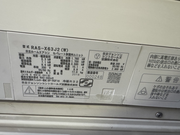 Điều hoà PVN1307 HITACHI 6.3kw ( 20 chiếu)  2018 200V