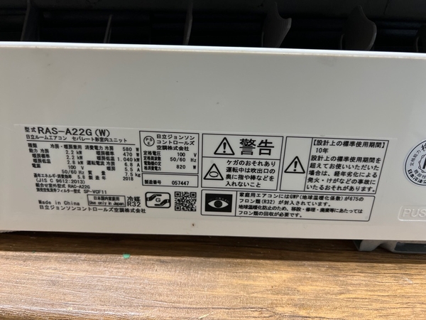 điều hoà 238 - HITACHI 2018 2.2KW 100V