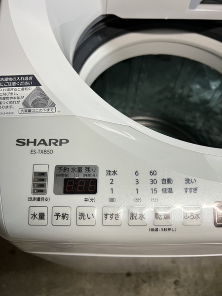 Máy giặt 119 - SHARP 8kg 2016