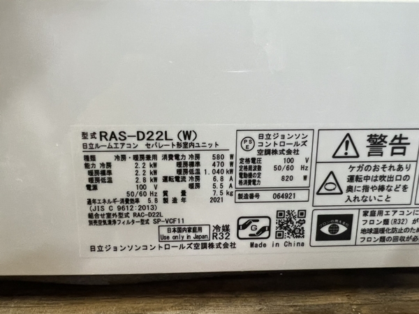 Điều hoà 510 HITACHI 2021 2.2KW 100V