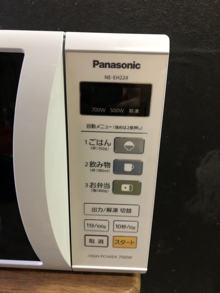 Lò vi sóng 111 PANASONIC