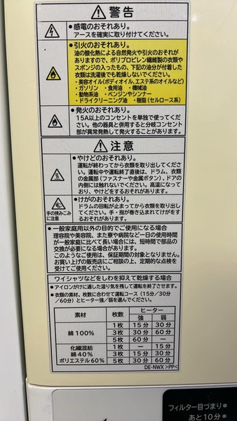 Máy sấy quần áo Hitachi PVN812 4.0kg 2019