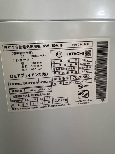 Máy giặt 366 Hitachi 5kg