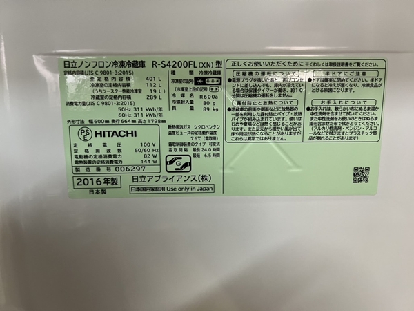 Tủ lạnh to 180 - 2016 401L