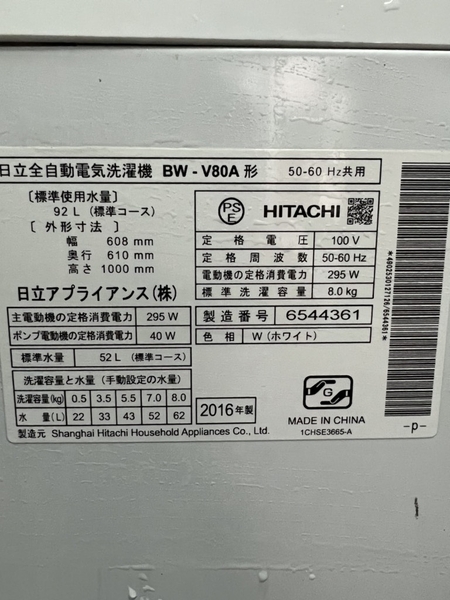 MÁY GIẶT 153 - HITACHI 2016