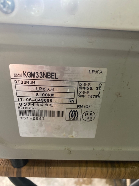 Bếp ga 114 TOSHI RINNAI 2017