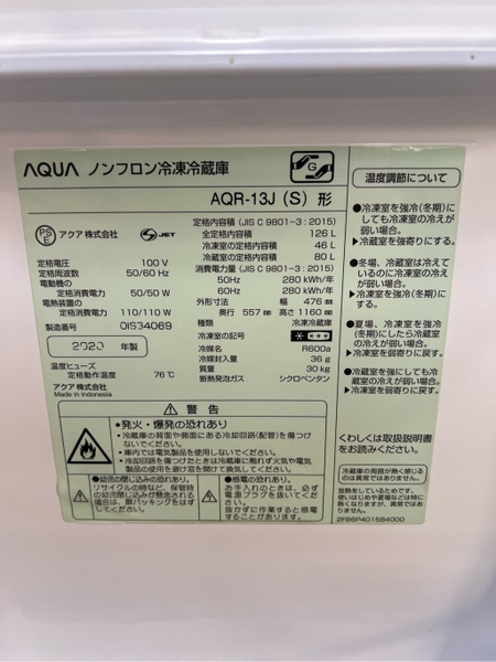 Tủ lạnh PVN1530 AQUA 126L 2020