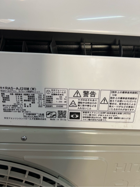 Điều hoà PVN1608 Hitachi 2.8Kw 2022