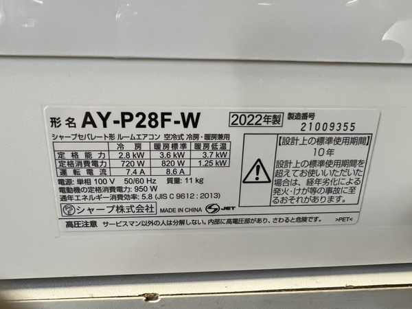 Điều hoà 666 sharp 2.8 2022