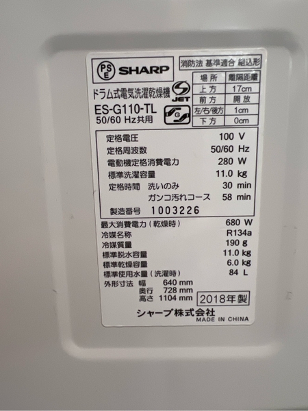 Máy giặt PVN1543 Sharp Giặt 11kg Sấy 6kg 2018