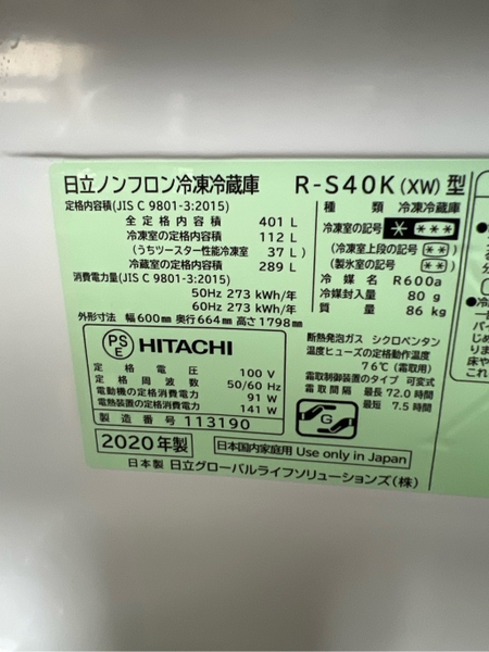 Tủ Lạnh PVN1571 Hitachi 401L 2020