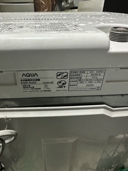 Máy giặt 303 - AQUA 2012 4.5KG