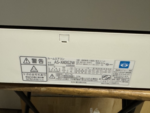 Điều hoà 574 - FUJITSU 2017 4.0kw 200V Vip
