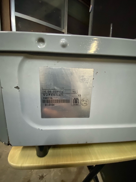 Bếp ga LP 51 RINNAI 2014