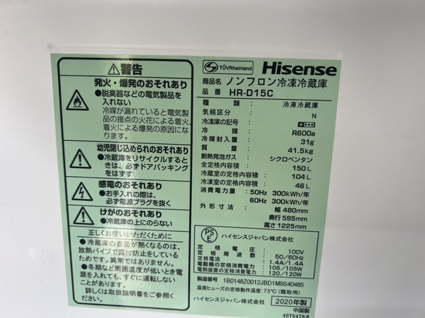 Tủ lạnh PVN 1085 Hisense 150l 2020