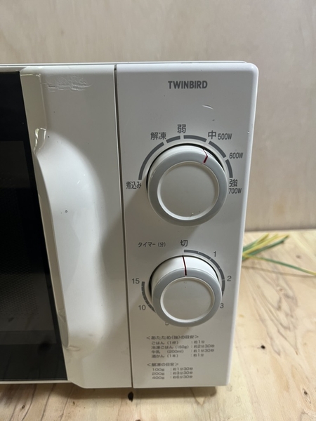 Lò vi sóng 203 TWINBIRD