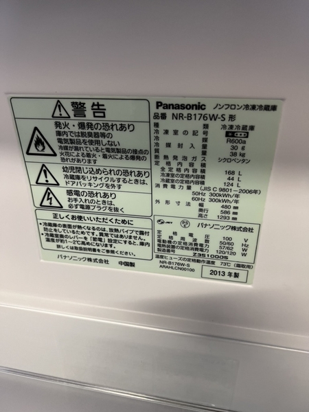 Tủ lạnh 290 PANASONIC 168L