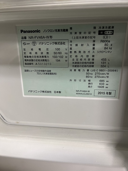 Tủ lạnh PVN793 Pana 455L 2015