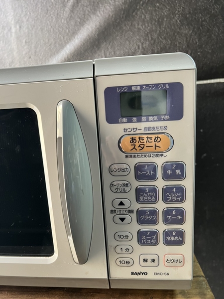 Lò vi sóng 147 SANYO OVEN