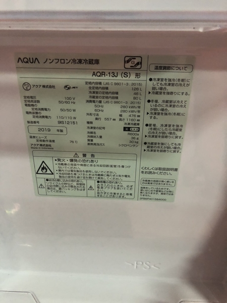 Tủ lạnh AQUA 2019 126L