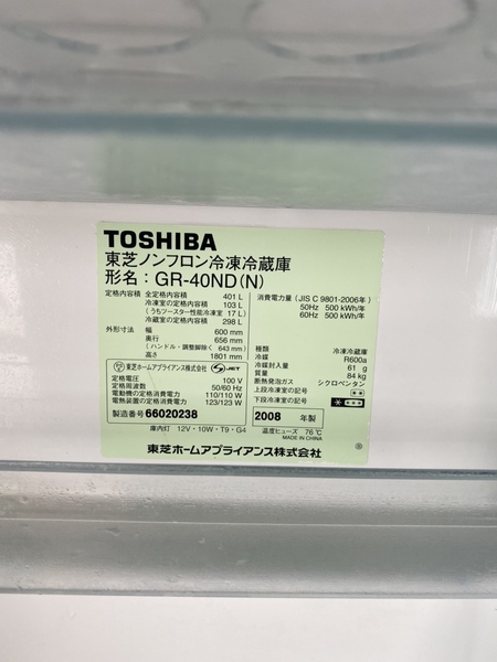 Tủ lạnh 148 - TOSHIBA 401lit