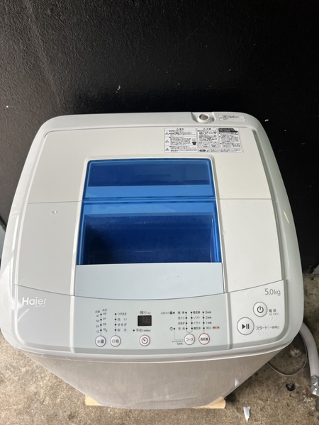 Máy giặt 196 HAIER 2014 5KG