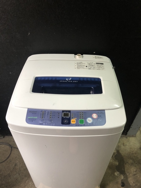 Máy giặt 200 HAIER 4.2KG