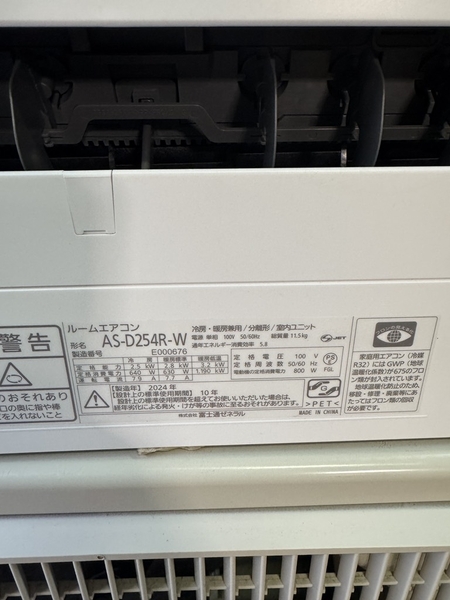 Điều hoà FUJITSU PVN1060 2.5kw 2024 100V